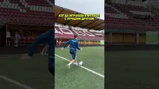 КЛАССИКА #броуки #футбол #football