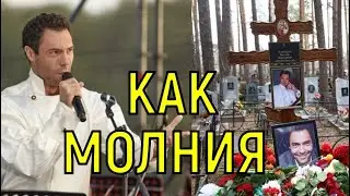 Одно месиво. Впервые очевидец смерти Евгения Кунгурова дал шокирующие показания.