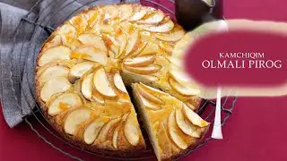 Kamchiqim olmali pirog | Яблочный пирог | Apple cake