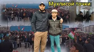 СРОЧНО БИН МУХЛИСОЙ ФУДБОЛИ ТОЧИКА ЧИ КОР КАРДАН