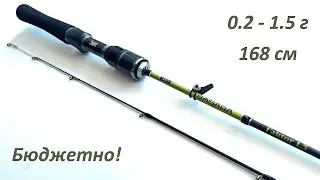 Lucky John Basara FAKTOR 1.5 - спиннинг для мормышинга 🎣 Бюджетно и годно!