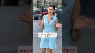 В ИЗРАИЛЕ ДОРОГО?💸🇮🇱 3 совета финансового консультанта