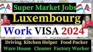 Luxembourg Work Visa 2024 Full Process | How To Apply Online 2024 | Luxembourg Unskilled Jobs