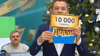 1013-й тираж лотереї Лото-Забава
