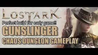 Lost Ark - Gunslinger Skill Build For Chaos Dungeon | Early game build | Item Lvl. 1475 Gameplay