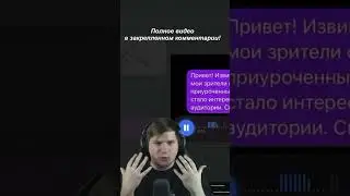 РАЗРАБ СЛИЛ ВСЕ ОБНОВЛЕНИЕ 0.23.0 STANDOFF 2