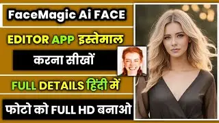 how to use face magic app | face magic app kaise use kare | facemagic ai photo editor | face magic