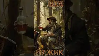 Гуляй Мужик #btr #btr52 #секторгаза #cover
