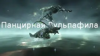 Лучший Компаньон в игре