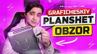 Mening Birinchi  Graficheskiy planshetim | 📱 Grafik Planshet Huion Q620M |  O'zbekcha Obzor