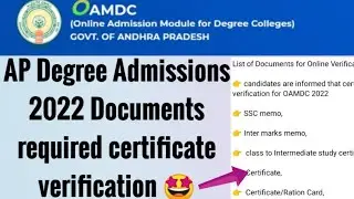 AP Degree Admissions 2022 Required Documents for Certificate verification//OAMDC 2022 Certificates