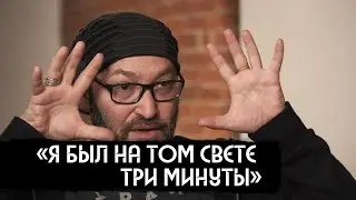 Михаил Козырев – о том, что его чуть не убило