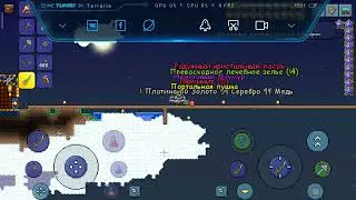 прохождение terraria с Терра-клинком.