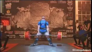Belkin Yuri - Deadlift 405,5 kg @ 110 kg / NEW ALL-TIME RECORD