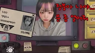 우리사이에 문정돈 열어줄수있자나