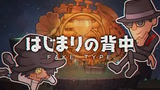 FAKE TYPE. 