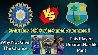 India vs Westindias Squad Announced 2022 || ind vs wi live match 2022