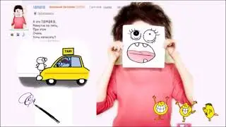 Томские Ответы.  Категория Юмор
