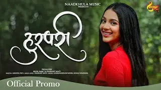 Hurpari | Promo 2 | Aditya Satpute | Sanika Bhoite | Harshavardhan W & Sonali Sonawane | Prashant N