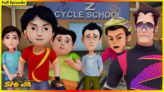 శివ | ది సైకిల్ గ్యాంగ్ పూర్తి ఎపిసోడ్ | Shiva | The Cycle Gang Full Episode 34