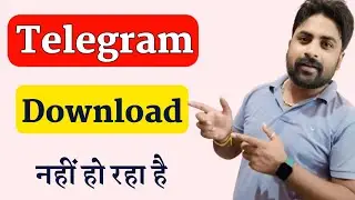 Telegram App Download Nahi Ho Raha Hai Kya Karen | How To Fix Telegram App Download Pending Problem