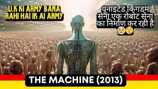 The Machine (2013) | If ChatGPT Become Robot? | Movie Explained in Hindi & Urdu