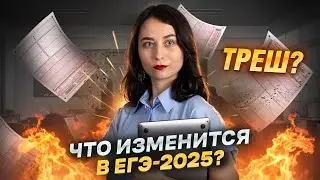 ПОЛНЫЙ РАЗБОР ДЕМОВЕРСИИ 2025 ЕГЭ ПО ИСТОРИИ I Умскул