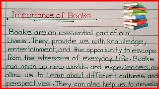 Importance of Book🔥Essay/Paragraph writing on Book🔥10/20 Lines on Books || Book Information