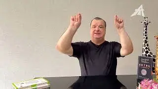 Их тёмное прошлое