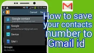 How to Save contacts Number to Gmail Id 2018(Hindi)