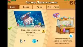 Pearl labyrinths  Klondike Adventures . Жемчужные лабиринты   Клондайк   Андроид