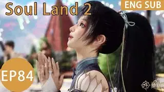 ENG SUB | Soul Land 2 [EP84 Part3]