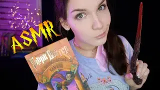 АСМР Чтение шепотом для сна [Гарри Поттер 8 глава] 📚 ASMR whisper for sleep [Harry Potter]