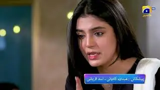 Kaffara Episode Promo | Daily at 9:00 PM only on Har Pal Geo