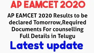AP EAMCET 2020 Results to be declared Tomorrow//required  Documents For counselling Full Details