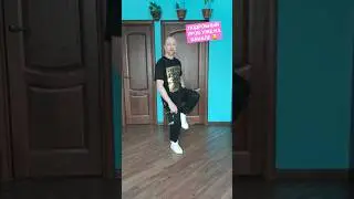 ОБУЧЕНИЕ ТАНЦАМ ДЛЯ НАЧИНАЮЩИХ! ШАФФЛ ТАНЕЦ.  SHUFFLE DANCE TUTORIAL 🕺 #shorts #dance