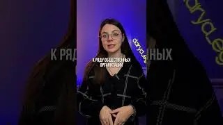 ШКОЛЬНИКИ ЧИСТЯТ СНЕГ? / 