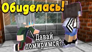 Гайд: как помириться с ДЕВУШКОЙ! Неужели все так сложно?