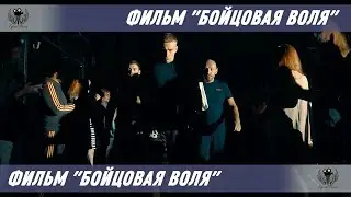 The film 