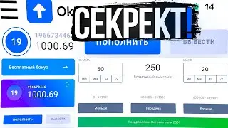 Новый сайт НА ВЫДОЧЕ okup money тактика на okup промокод на окуп okup   промокод на okup