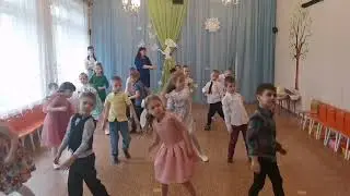 Танец 
