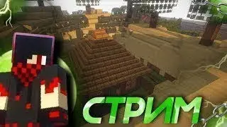 sapseabread и DikiYT играют в БЕДВАРС прямо на СТРИМЕ!