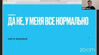 Воркшоп Результат. 1 занятие