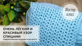 🔵 НЕТ СЛОВ!!! 💙 Просто восторг!!! 😲 Смотрите сами!!! Knitting patterns 🔥🔥🔥