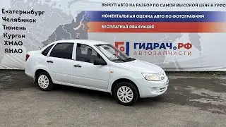 Обзор перед разбором Lada Granta