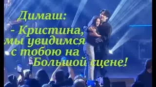 DIMASH. ОН УСЛЫШАЛ ЕЕ ИЗ ТЫСЯЧИ!!! И СКАЗАЛ ЕЙ, ЧТО УВИДЯТСЯ НА БОЛЬШОЙ СЦЕНЕ! /субтитры/