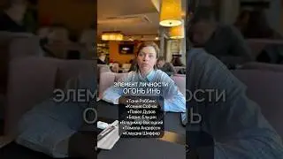 Огонь Инь 