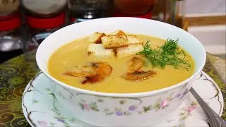 Вкуснее вы не ели ! СУП ПЮРЕ-цыганка готовит .