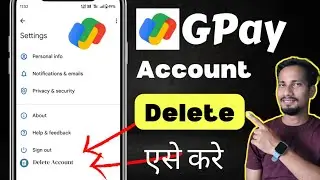 Google pay account delete kaise kare | G pay account delete kaise kare