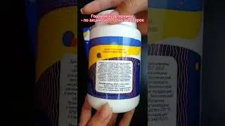 Деднет - омоложение, оздоровление всех органов и систем. продукция компании Сово-Сова 
